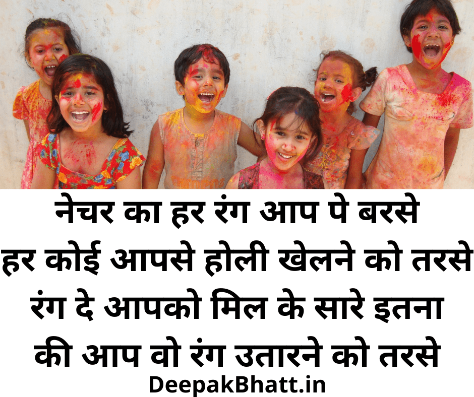 holi wishes in 2022