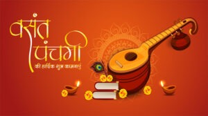 Vasant Panchami Ki Jankari & Signification Date Thursday, January 26