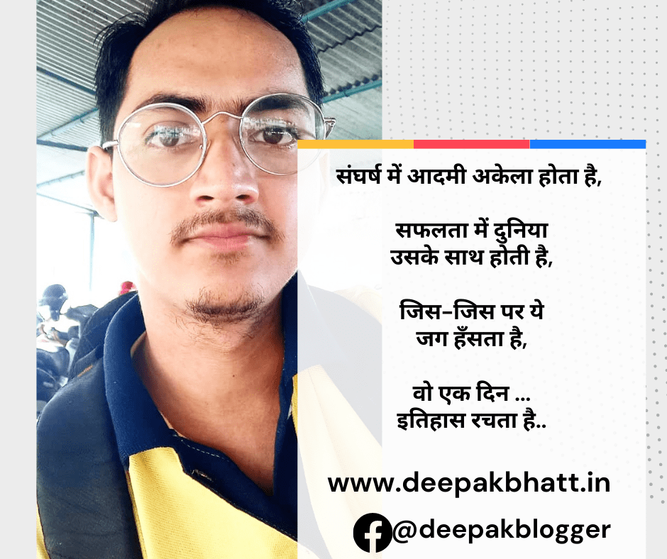 Motivational Quotes in Hindi (6)