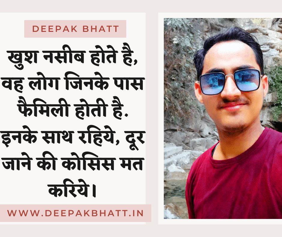 Motivational Quotes in Hindi (3)