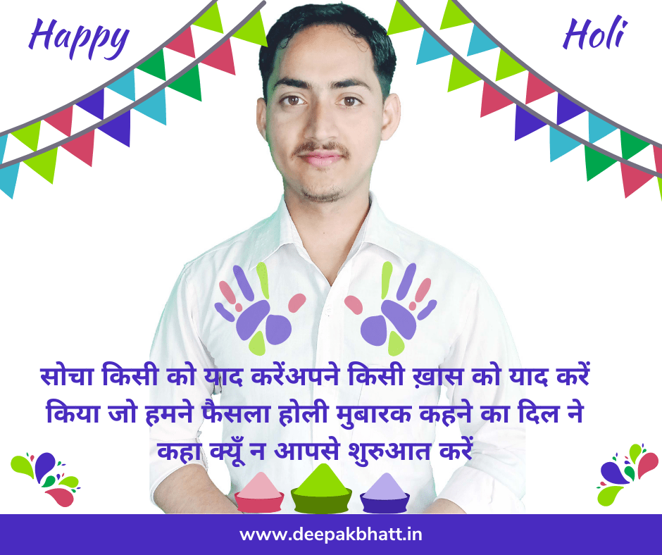 happy holi wishes