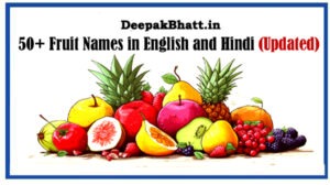 50+ Fruit Names in English and Hindi