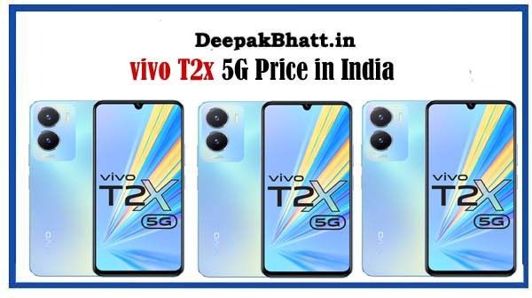 vivo T2x 5G Price in India