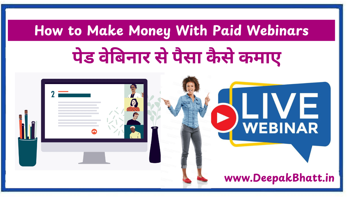 Paid Webinars Se Paisa Kaise Kamaye