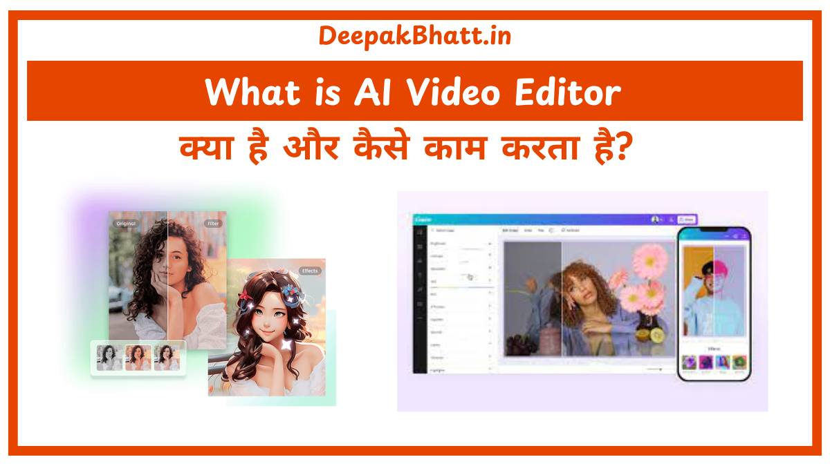 Ai video editor क्या है और कैसे काम करता है