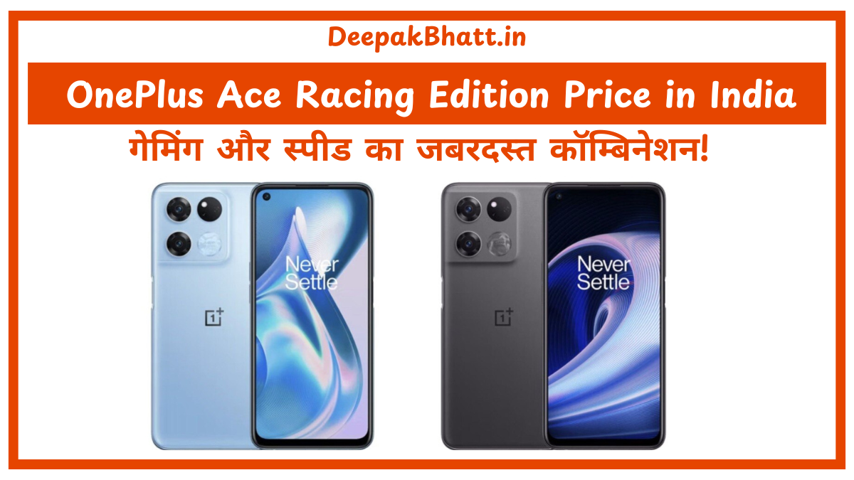 OnePlus Ace Racing Edition