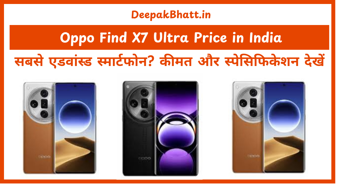 Oppo Find X7 Ultra