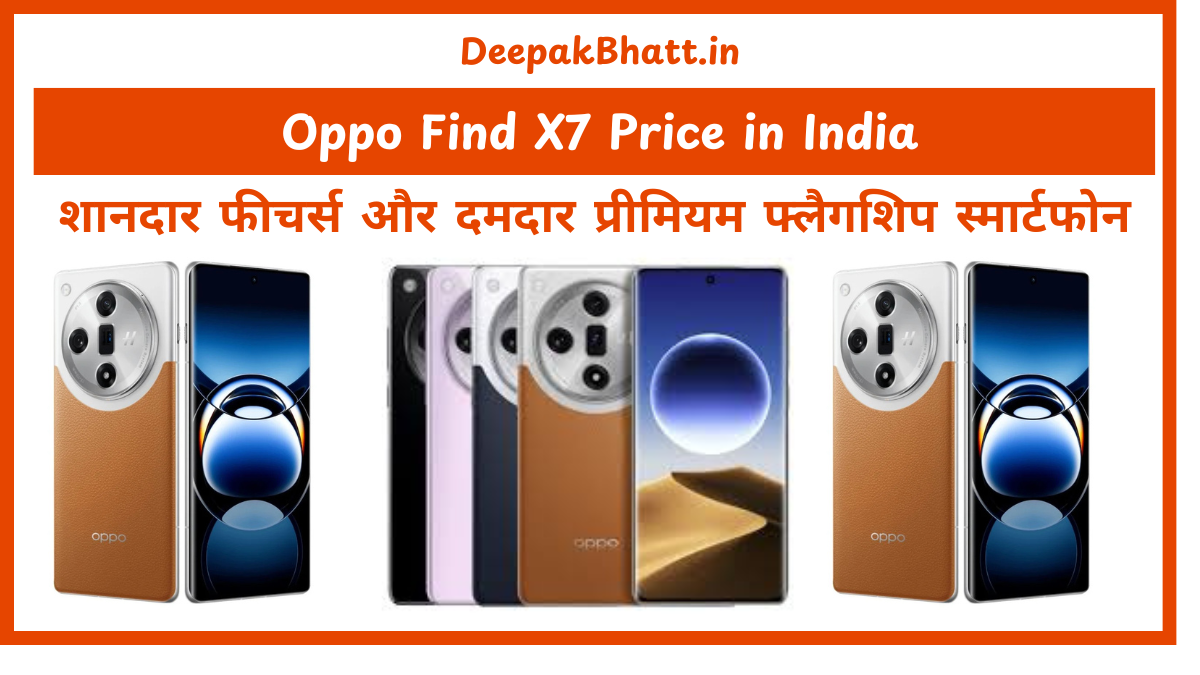 Oppo Find X7