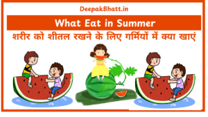 What Eat in Summer