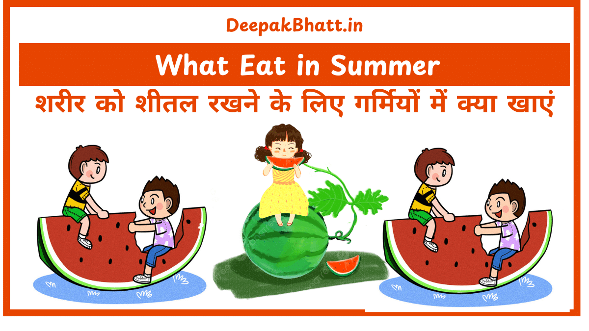 What Eat in Summer