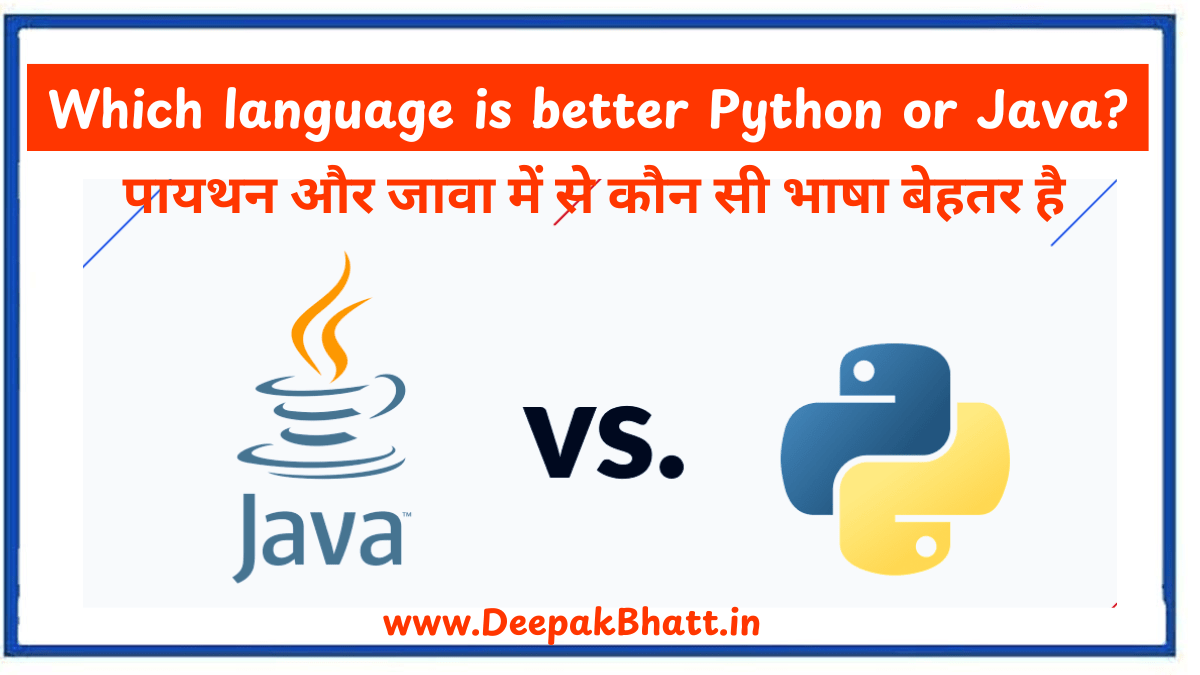 Which language is better Python or Java?