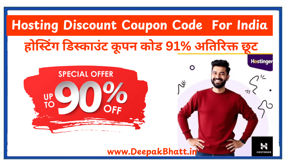 hostinger descount coupon code 2025