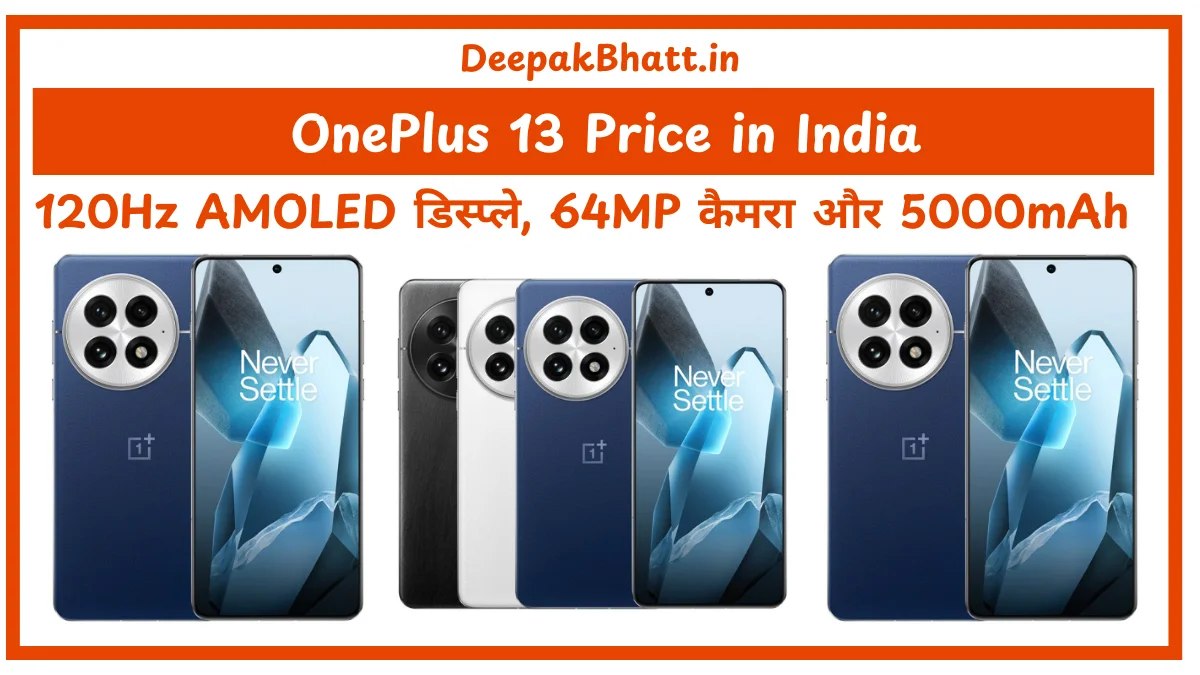 OnePlus 13 Price in India