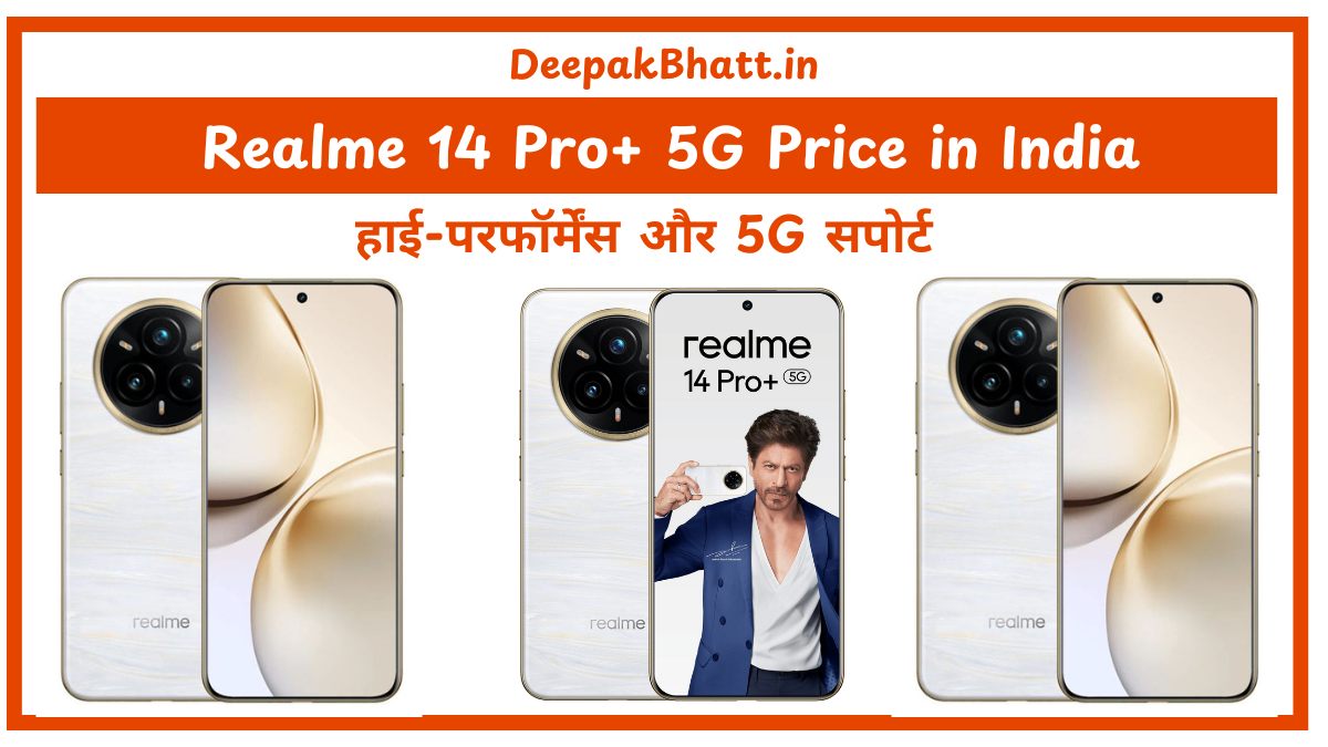 Realme 14 Pro Plus 5G Price in India