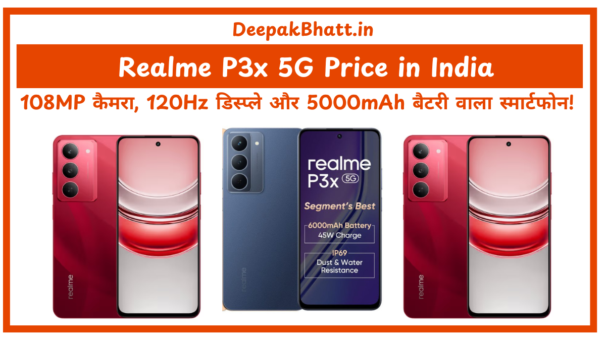 Realme P3x 5G Price in India