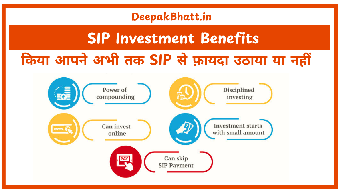 SIP Investment Benefits