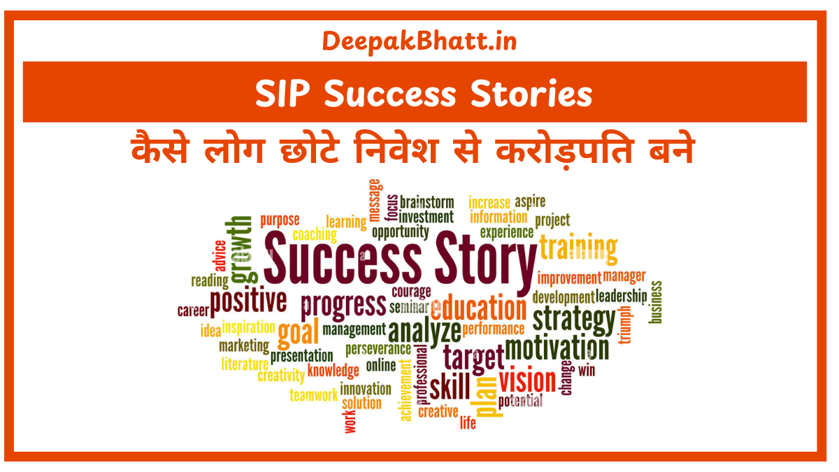 SIP Success Stories