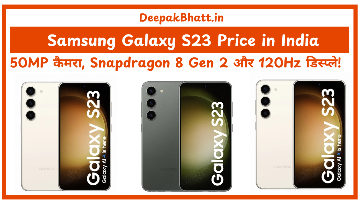 Samsung Galaxy S23 Price in India